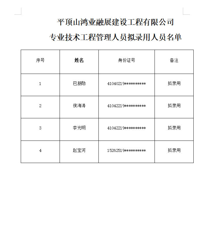 1739863674614.jpg